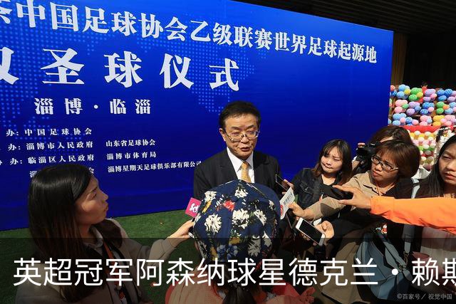 英超冠军阿森纳球星德克兰·赖斯成为小米YU7体验官